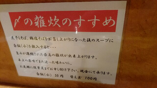 f:id:dokosuka:20170125072636j:image f:id:dokosuka:20170125072636j:image