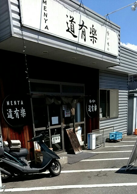 f:id:dokosuka:20171004093252j:image f:id:dokosuka:20171004093252j:image