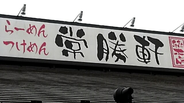 f:id:dokosuka:20171201193418j:image f:id:dokosuka:20171201193418j:image