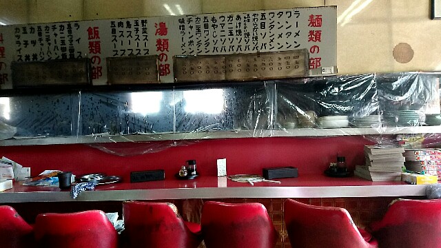 f:id:dokosuka:20180129180455j:image f:id:dokosuka:20180129180455j:image