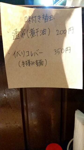 f:id:dokosuka:20180308213525j:image