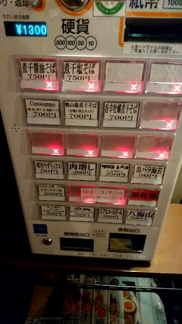 f:id:dokosuka:20180308213809j:image