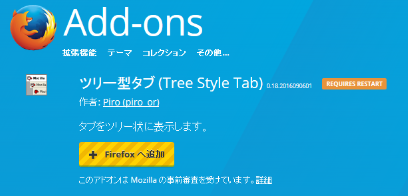 f:id:dokosuke:20160910233558p:plain
