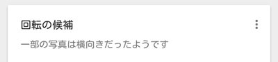 f:id:dokosuke:20161014121541j:plain