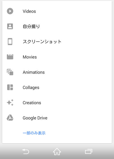 f:id:dokosuke:20161014121543j:plain