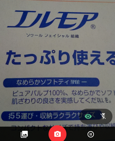 f:id:dokosuke:20170127011725j:plain