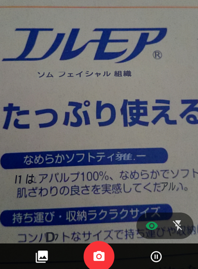 f:id:dokosuke:20170127011726j:plain