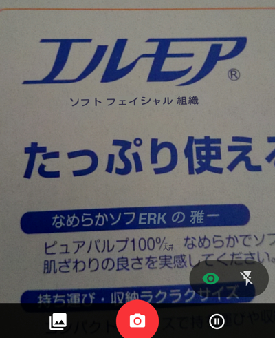 f:id:dokosuke:20170127011727j:plain