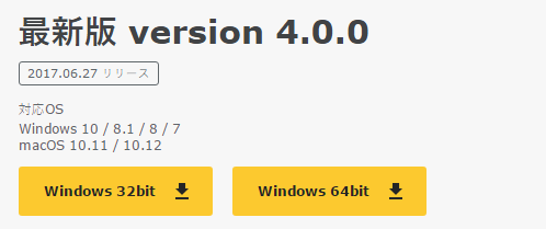 f:id:dokosuke:20170628004822p:plain f:id:dokosuke:20170628004822p:plain