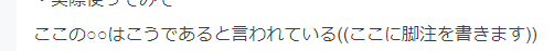 f:id:dokosuke:20171009125807p:plain