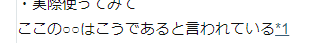 f:id:dokosuke:20171009125919p:plain
