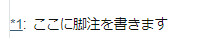 f:id:dokosuke:20171009130029p:plain