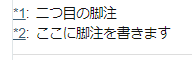 f:id:dokosuke:20171009130831p:plain