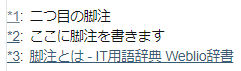 f:id:dokosuke:20171009132050p:plain