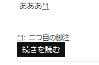 f:id:dokosuke:20171009233232p:plain