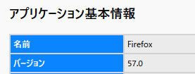 f:id:dokosuke:20171114235323p:plain