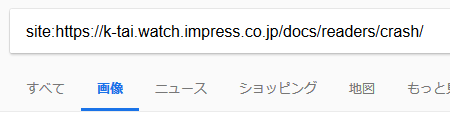 f:id:dokosuke:20180318225552p:plain