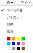 f:id:dokosuke:20180318235203p:plain