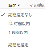 f:id:dokosuke:20180318235644p:plain