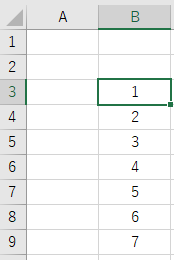 フィルの作成 連続データの作成