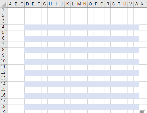 エクセル縞パン過程4