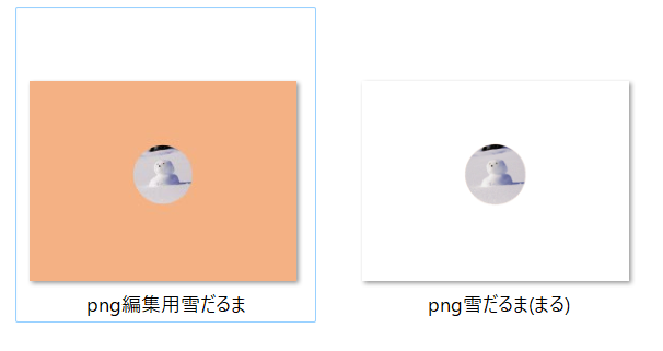 雪だるまの画像