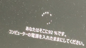 あなたはそこに92%です。