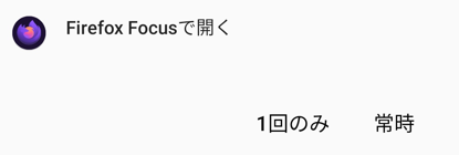 ○○で開く