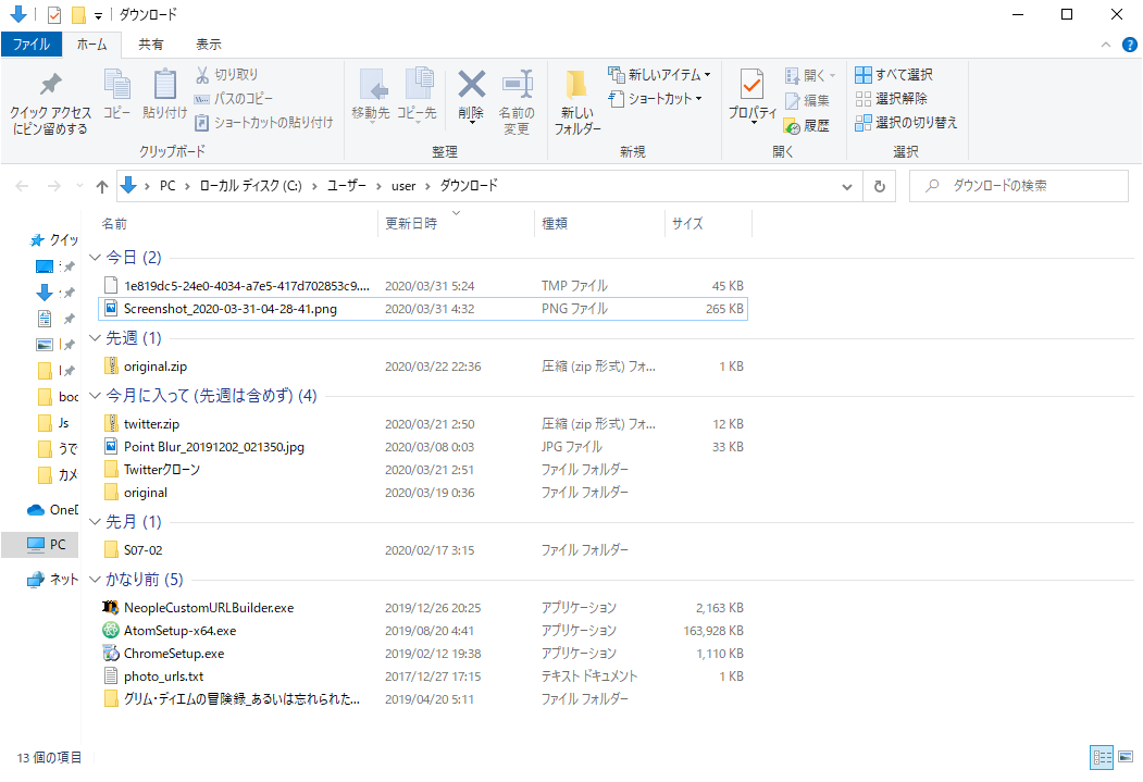 f:id:dokotorelog:20200331062703p:plain