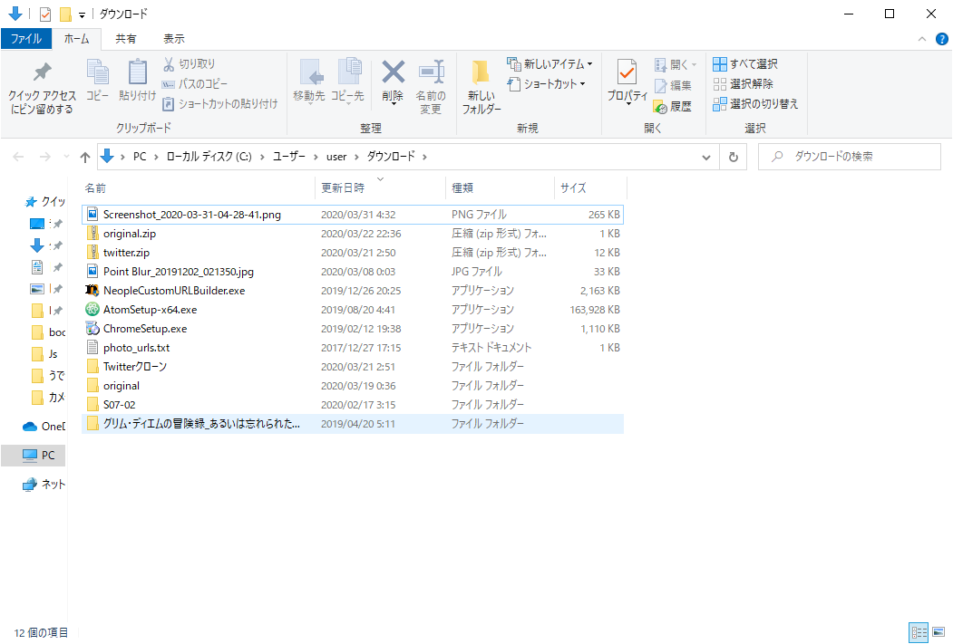 f:id:dokotorelog:20200331062848p:plain