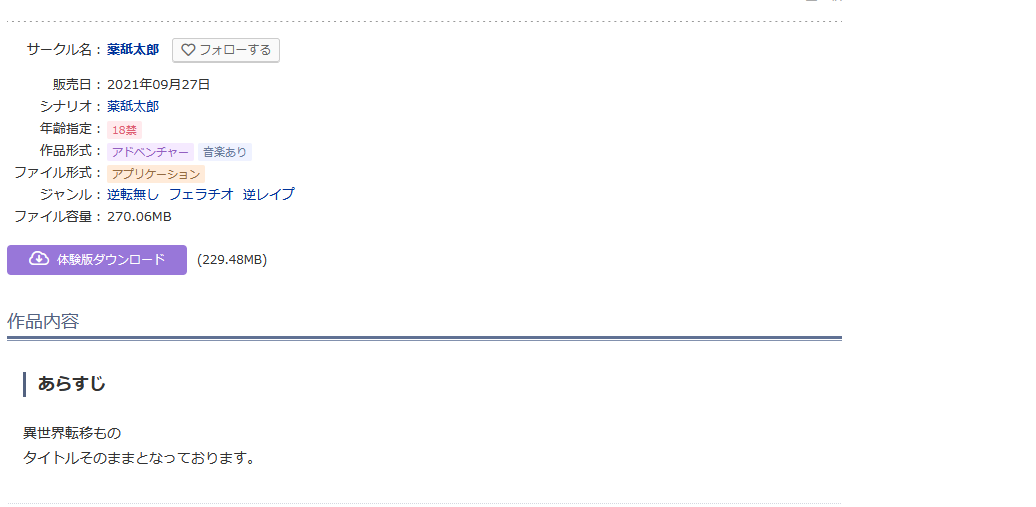 f:id:dokoyaku:20210921075011p:plain