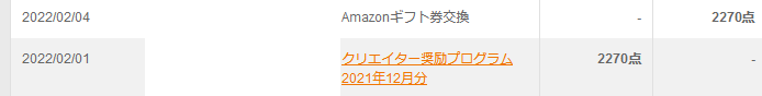 f:id:dokoyaku:20220216095102p:plain