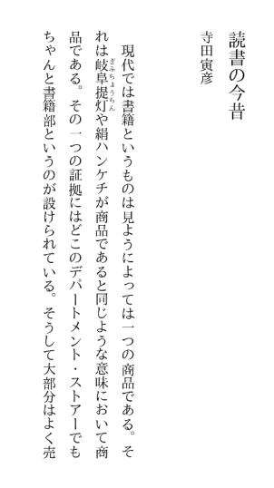 f:id:doksyo-tek:20161210025941p:plain