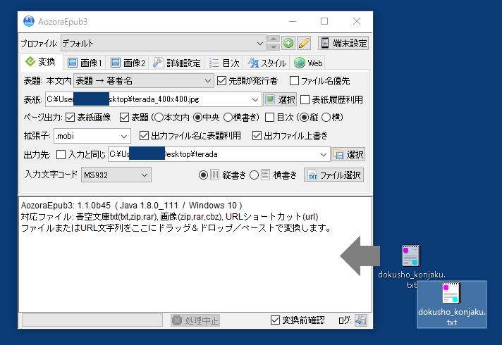 f:id:doksyo-tek:20161210030213p:plain
