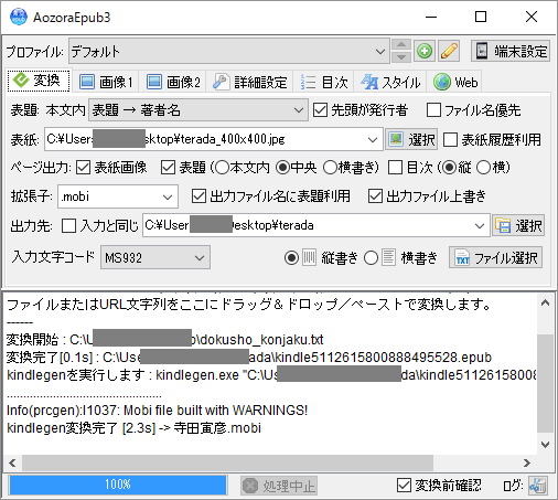 f:id:doksyo-tek:20161210030241p:plain