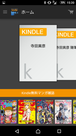 f:id:doksyo-tek:20161210030601p:plain