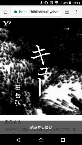 f:id:doksyo-tek:20170909201328p:plain f:id:doksyo-tek:20170909201328p:plain