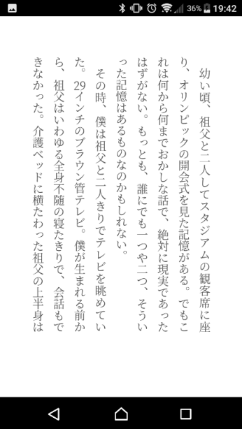 f:id:doksyo-tek:20170909201507p:plain f:id:doksyo-tek:20170909201507p:plain