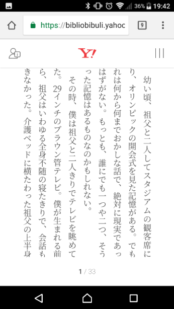 f:id:doksyo-tek:20170909201723p:plain f:id:doksyo-tek:20170909201723p:plain