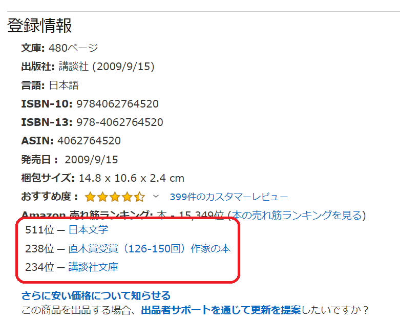 f:id:doksyo-tek:20200111071741p:plain f:id:doksyo-tek:20200111071741p:plain