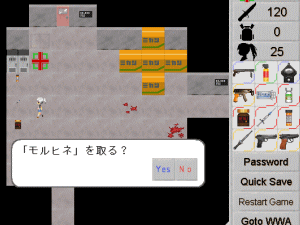 f:id:doktorfranki:20120727230757p:image