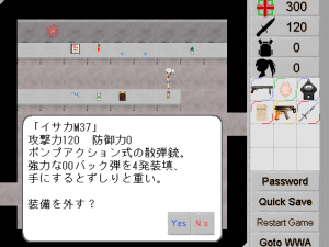 f:id:doktorfranki:20120727231734p:image