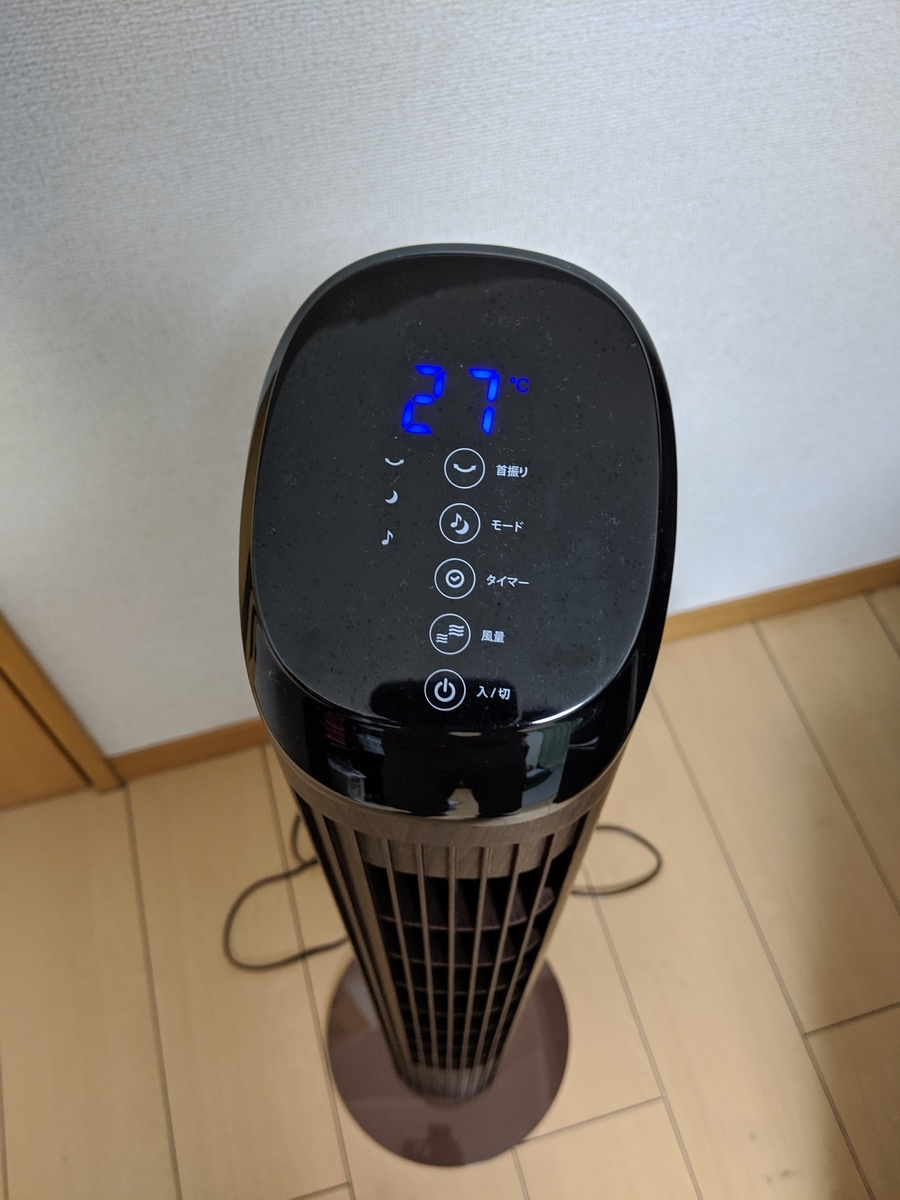 f:id:doku-dan:20190804192002j:plain