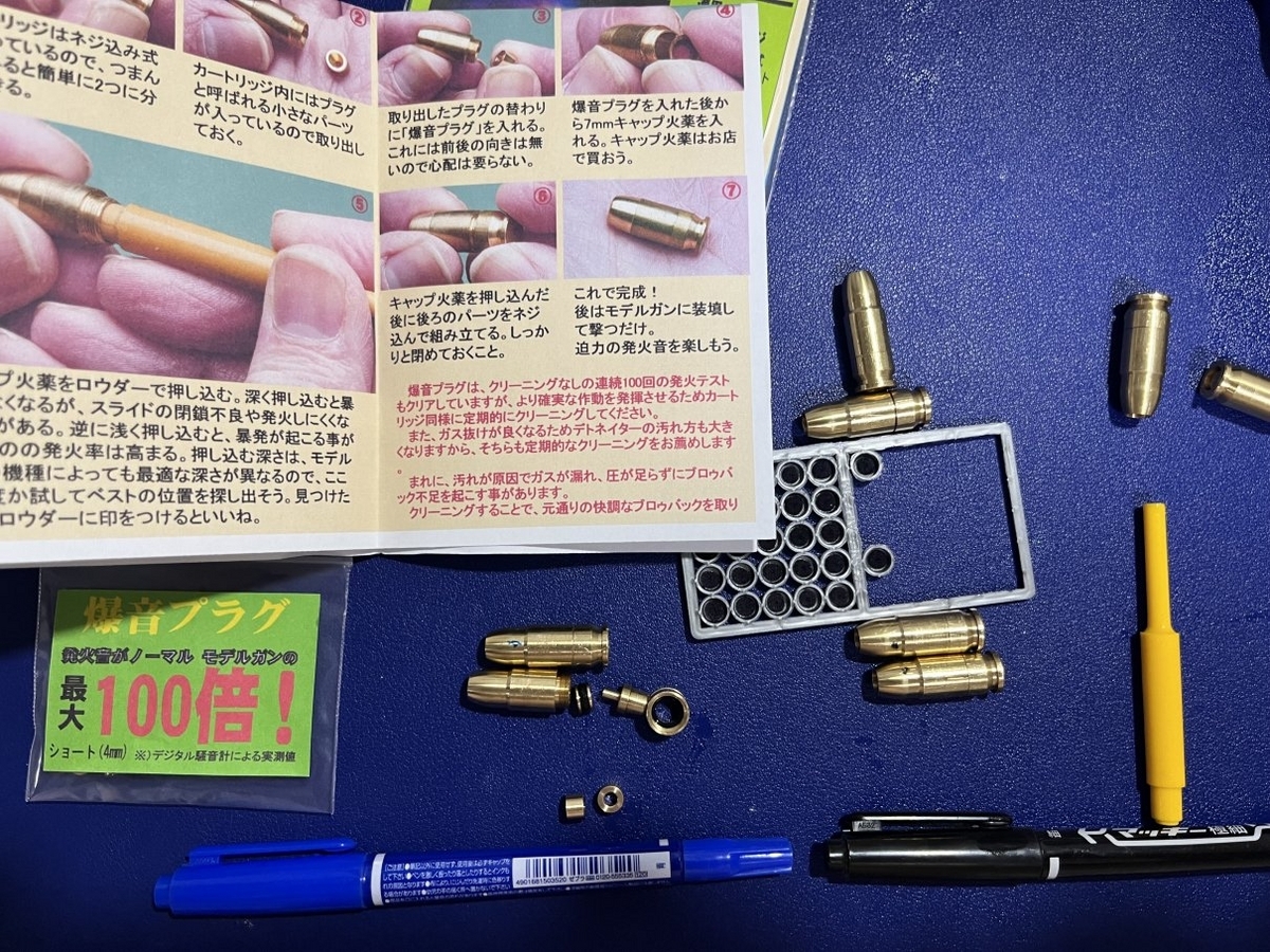 マイナーシール　バトルアーミー　ファーム・ブロー　 田産葉　 ァーム・ブロー imgrc0077782688.jpg