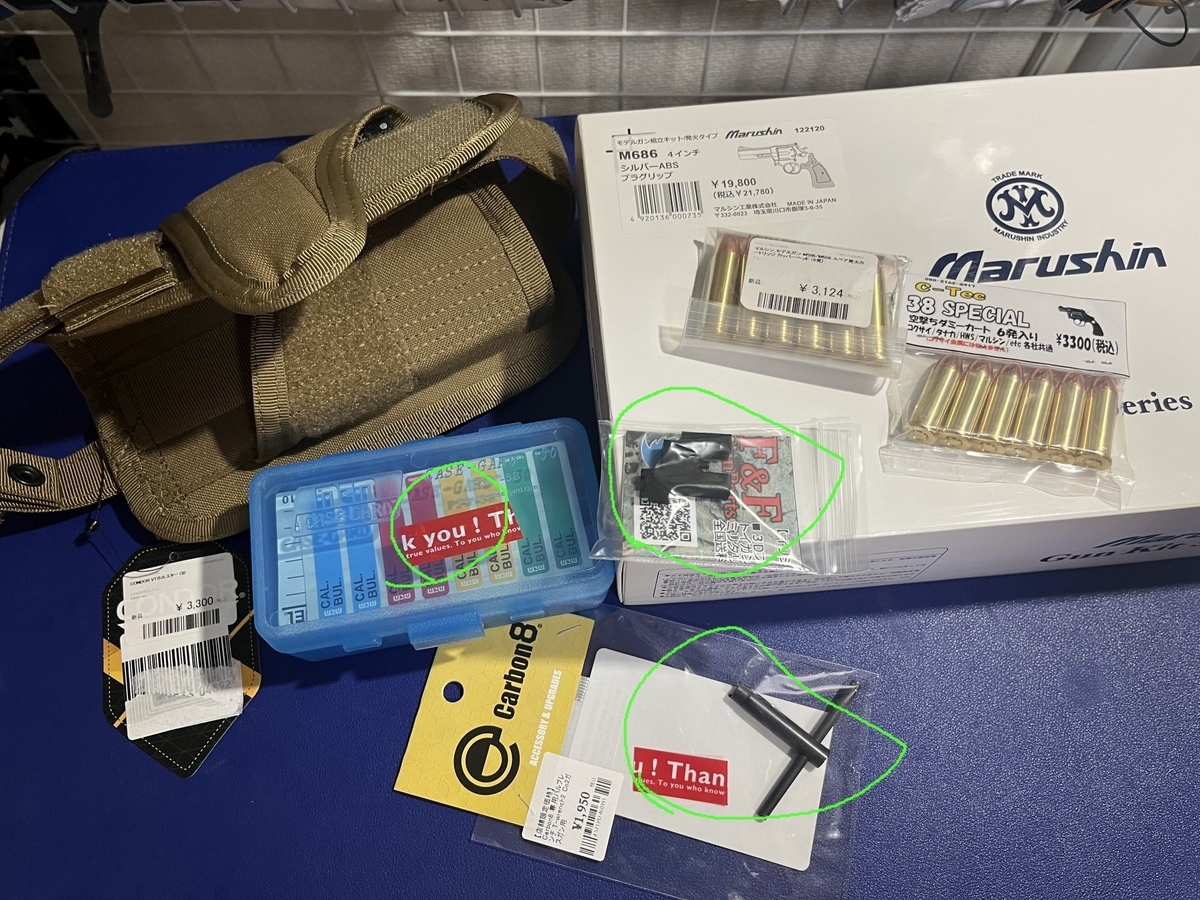 MGC .38SUPER CP-HW カートリッジ 8発入り Yahoo!オークション -「カートリッジ mgc p-08」の落札相場