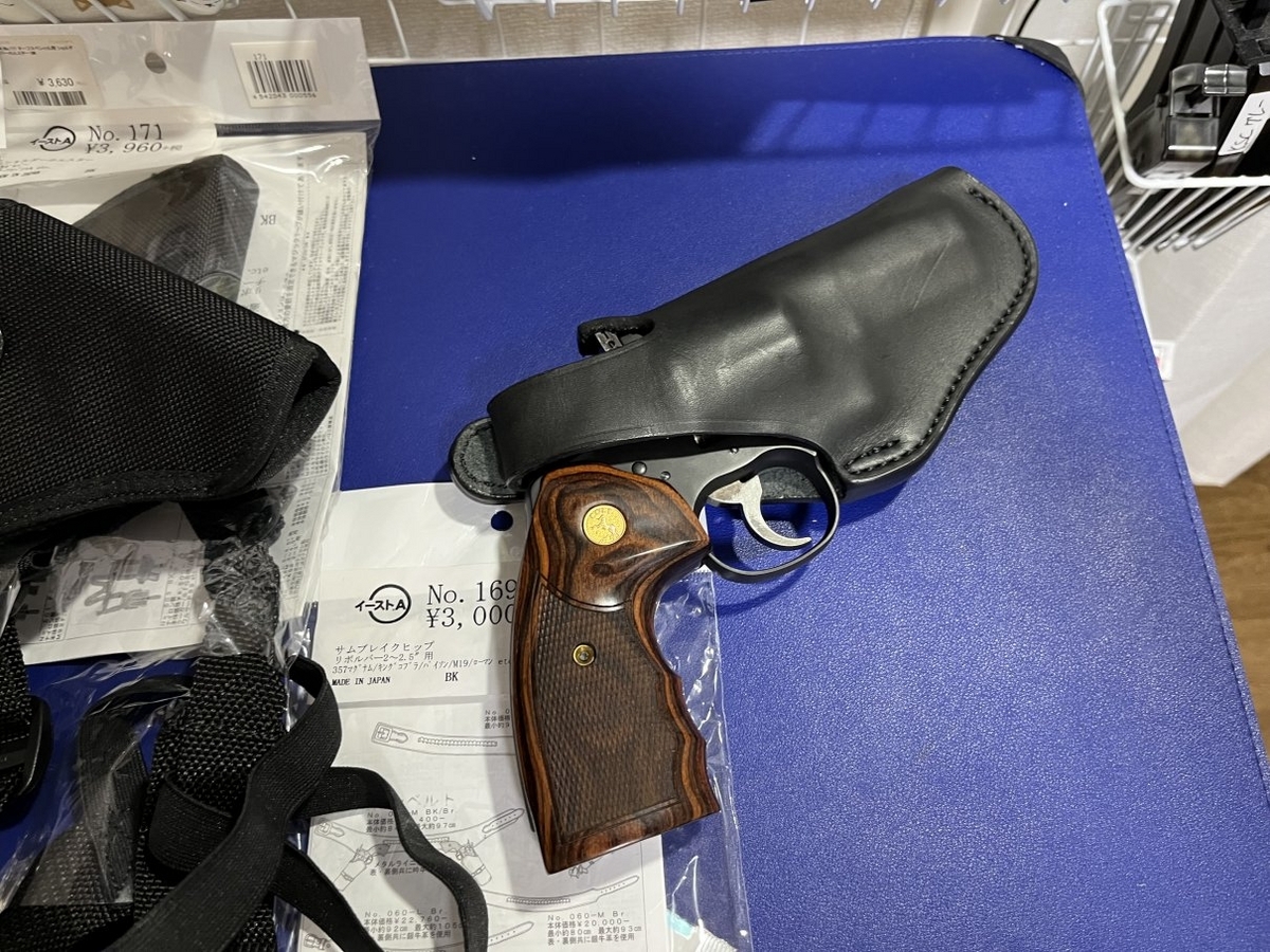 イーストA　革製　ショルダー　ホルスター　モデルガン　エアガン　サバゲー イーストA】革製ショルダーホルスター 6-6.5in No.296
