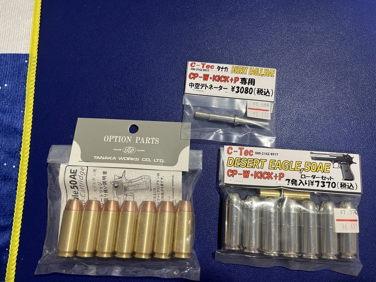 トイガン Takeo トイガン Takeo VOISKY Superstore