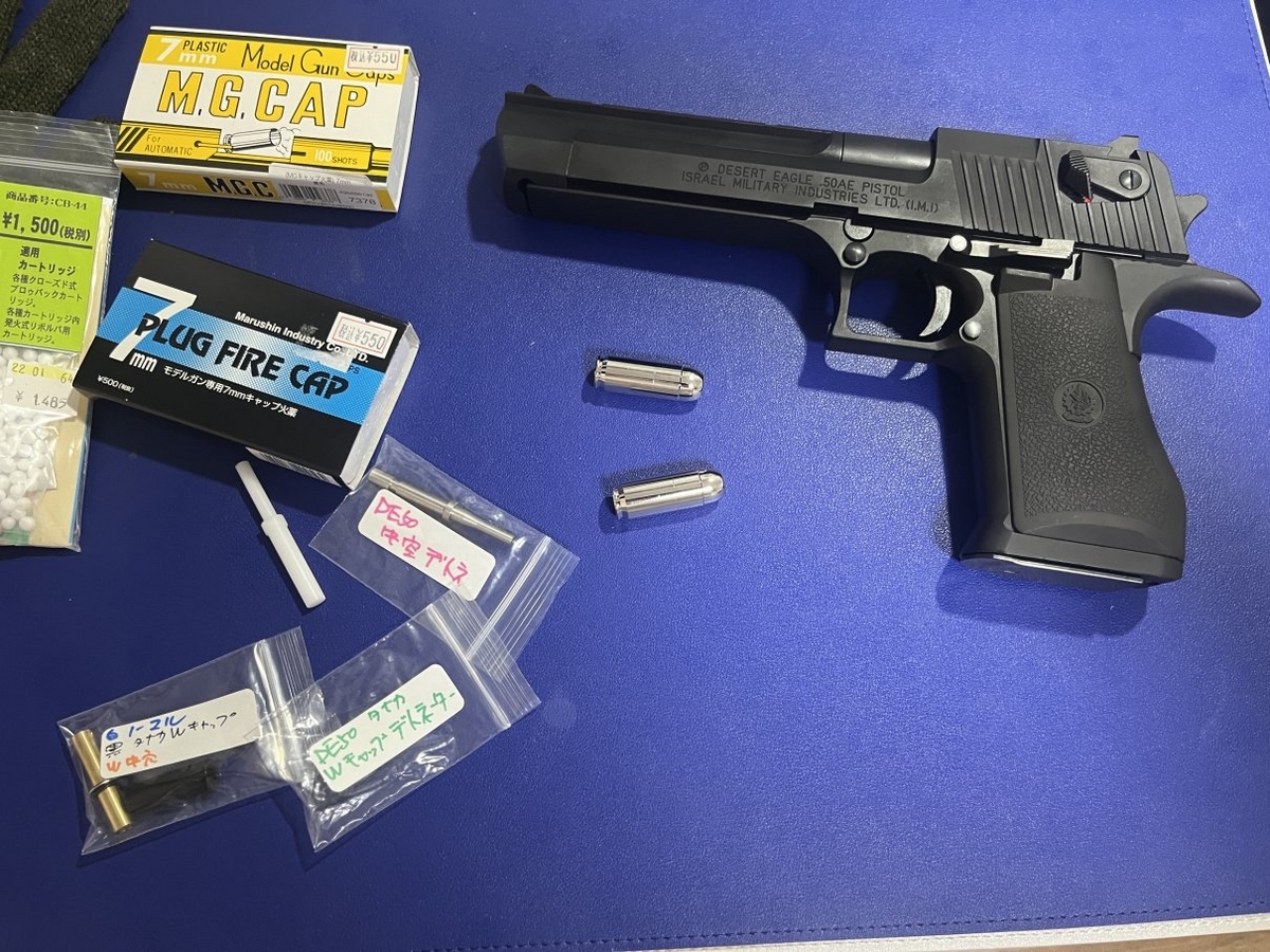 タナカ モデルガン デザートイーグル .50AE 発火 PARTⅡ - ドク