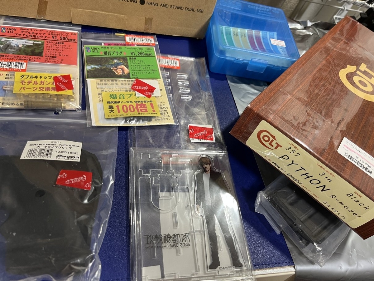 ◆大感謝祭!! Mockingbird コンクリート モデル G1G22003 Tajima タジマ コズミットインク 作業線インク COZMIT 高発色