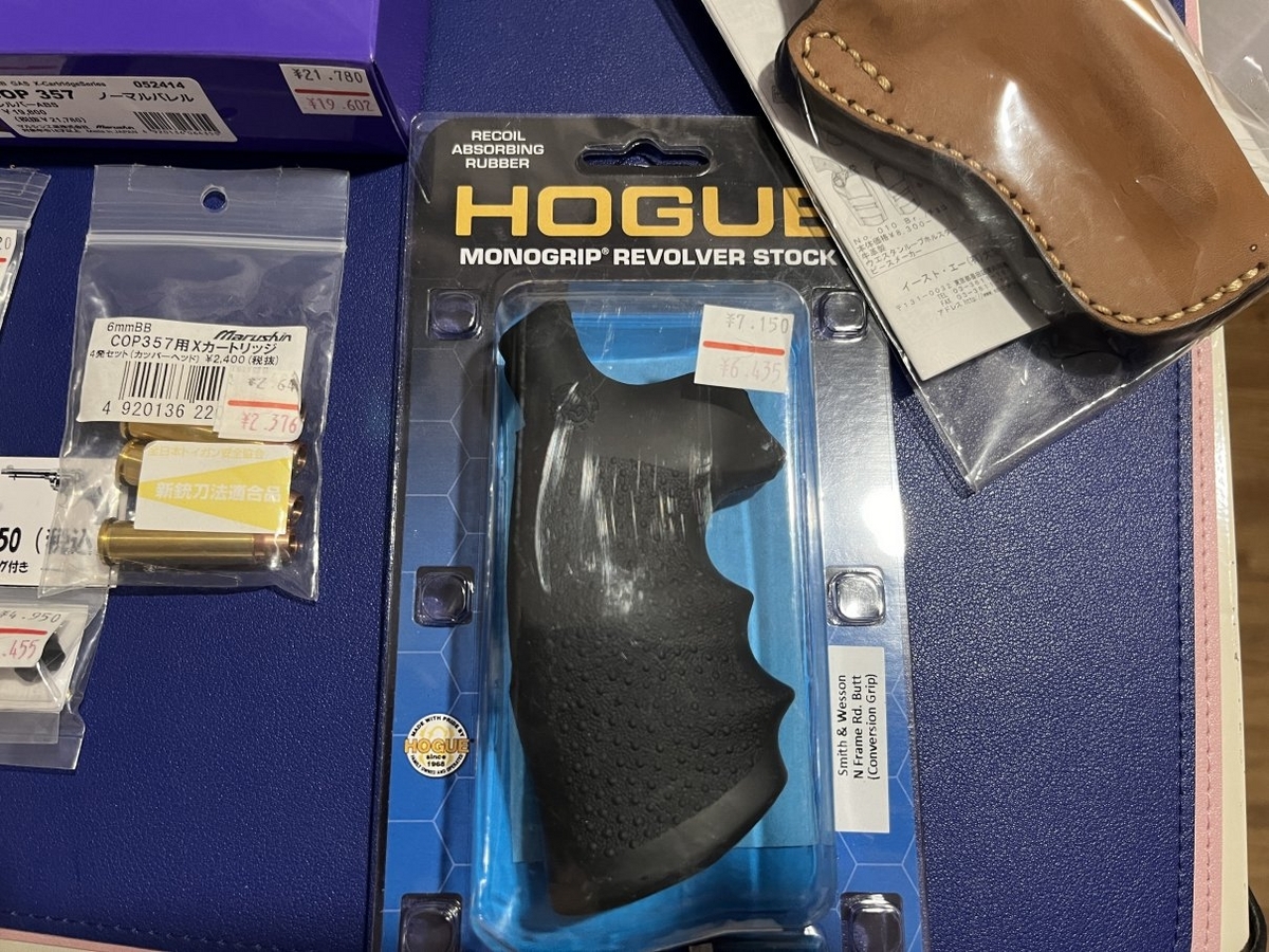 S&W M327 R8 グリップを HOGUE 25002 ラウンドバット用